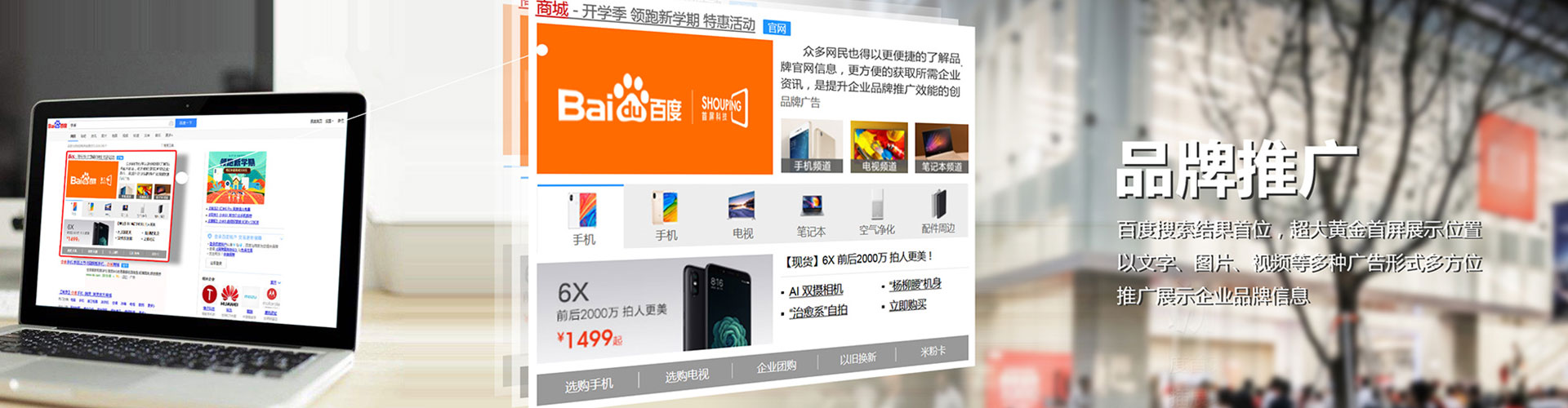 尉氏百度竞价排名