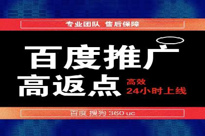 案例解读：SEM推广助力企业实现精准营销
